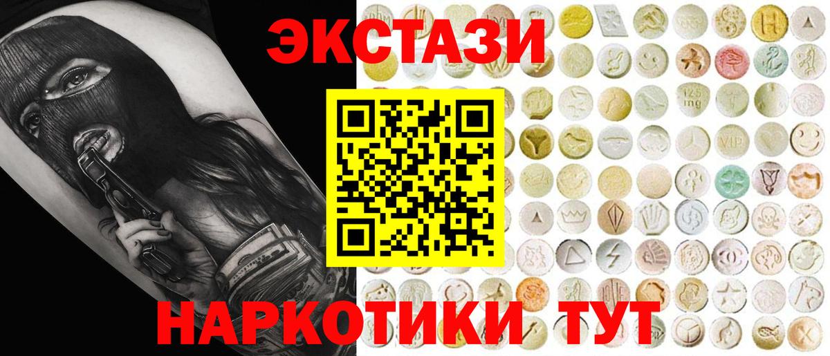 Ecstasy louis Vuitton Биробиджан