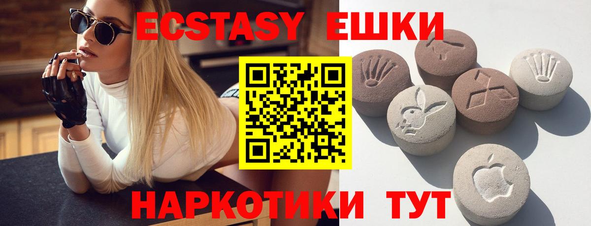 Ecstasy  Экстази Philipp Plein  Вход с VPN  Биробиджан 