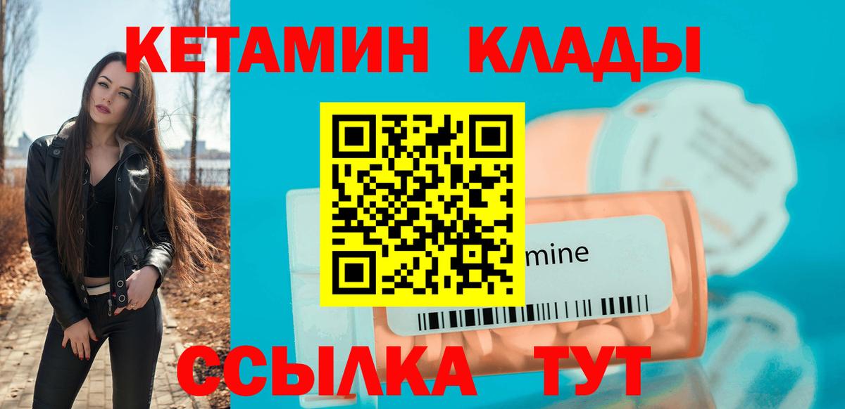Биробиджан  Героин  МАРИХУАНА  Меф МЯУ МЯУ   ГАШ  Вход с VPN  Кокаин 