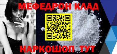 гашик Кандалакша
