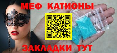 spice Камышлов