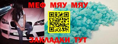 spice Камышлов