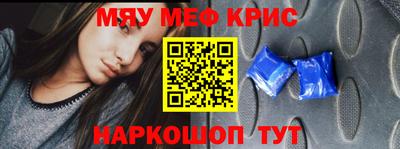 гашик Кандалакша