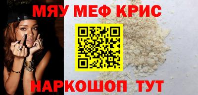 spice Камышлов