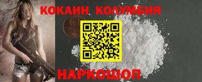 MESCALINE Канаш