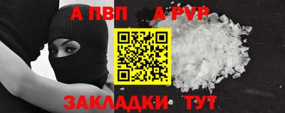 spice Камышлов
