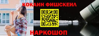 гашик Кандалакша