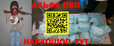 гашик Кандалакша