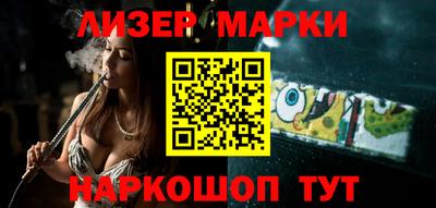 гашик Кандалакша