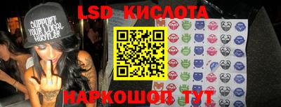 MESCALINE Канаш