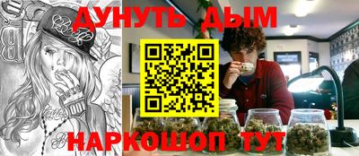 гашик Кандалакша