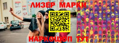 MESCALINE Канаш