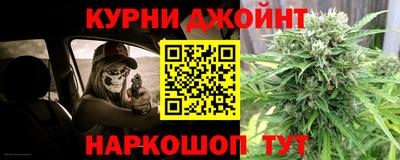 MESCALINE Канаш