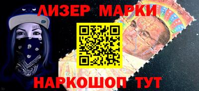 spice Камышлов