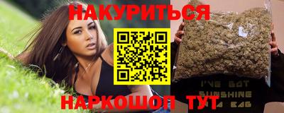 spice Камышлов