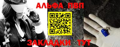 MESCALINE Канаш