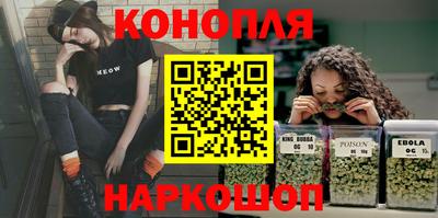MESCALINE Канаш