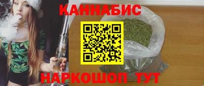гашик Кандалакша