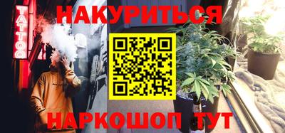 гашик Кандалакша