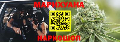 MESCALINE Канаш