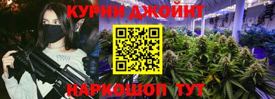 гашик Кандалакша