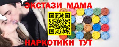 гашик Кандалакша