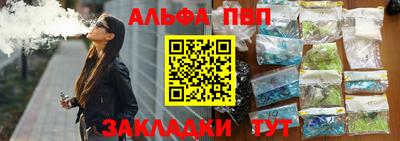 MESCALINE Канаш