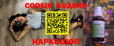 spice Камышлов
