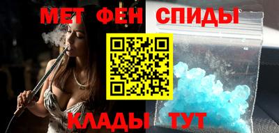 гашик Кандалакша