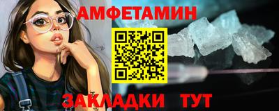 гашик Кандалакша