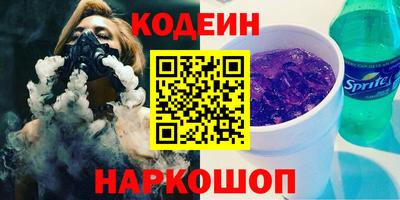 MESCALINE Канаш