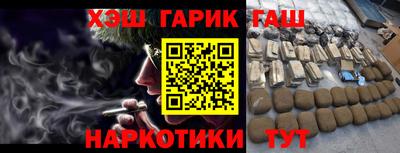 гашик Кандалакша
