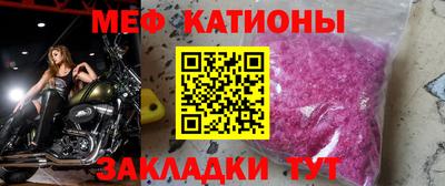 MESCALINE Канаш