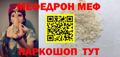 spice Камышлов