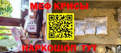 spice Камышлов