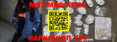 гашик Кандалакша