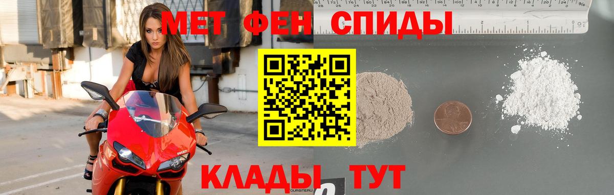 Биробиджан  Метамфетамин  Вход с VPN  Первитин Декстрометамфетамин 99.9% 