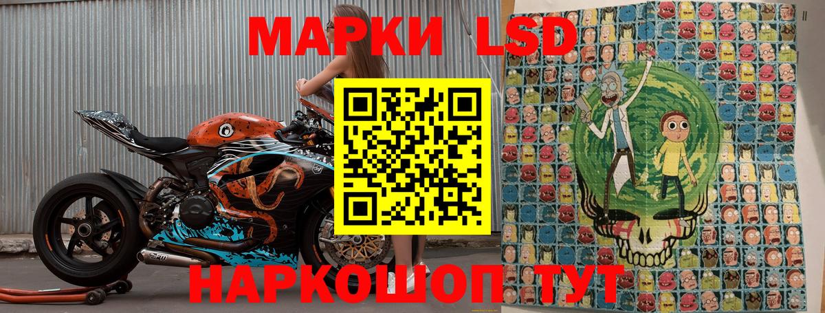 Биробиджан  Марки N-bome 1,5мг  Вход с VPN 