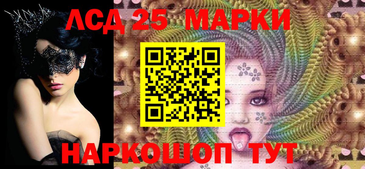 Мефедрон Биробиджан